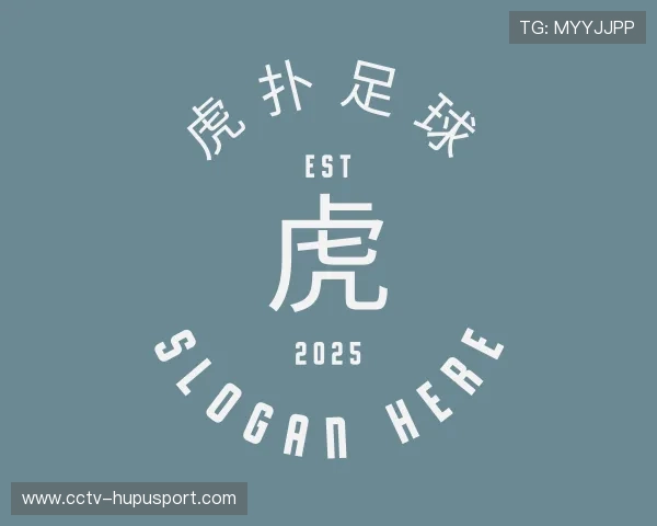 认识虎扑足球网页版